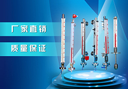 液堿液位計
